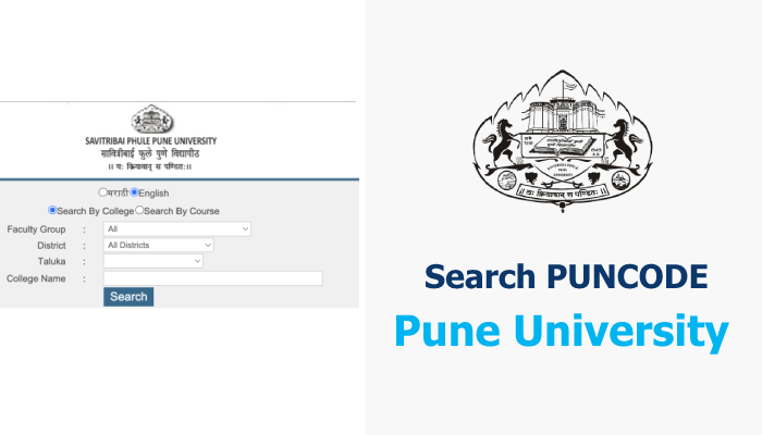 How to Search PUN Code of Your College or Research Center at Pune University