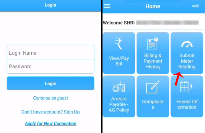 How to Send Electricity Meter Reading Using Mahavitaran App Step 4