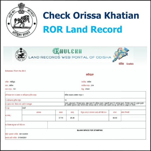 How to check Bhulekh Orissa Khatian and ROR Land Record