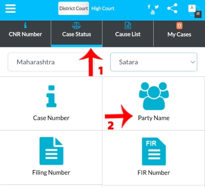 How to find CNR Number Step 1