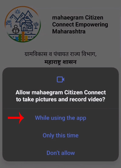 How to register restaurant on Mahaegram App Step 2