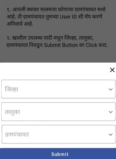 How to register restaurant on Mahaegram App Step 7