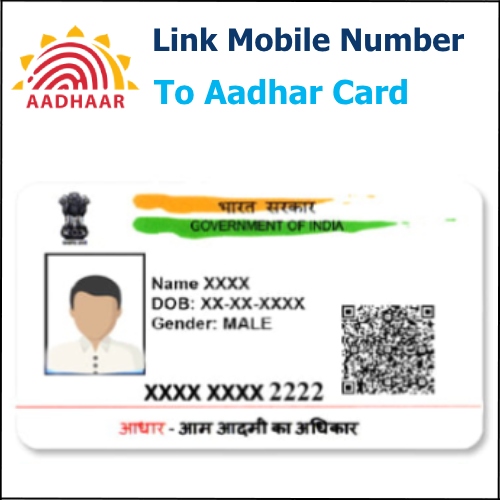 Link Aadhaar Card with Mobile Number In 2 Minutes