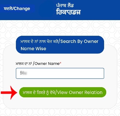 Punjab Jamabandi Download Kaise Kare Step 3
