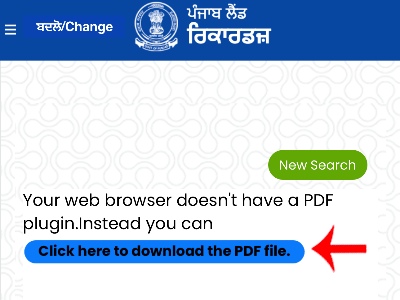 Punjab Jamabandi Download Step 7