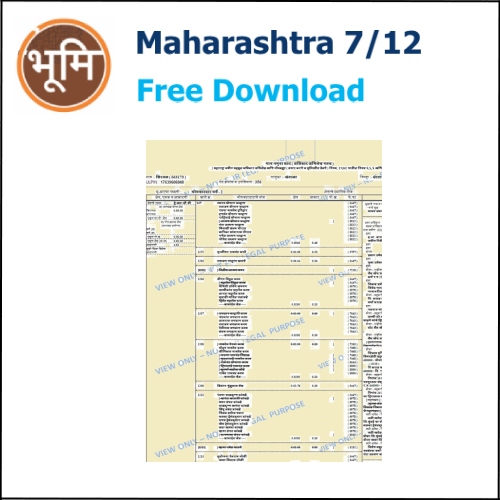 Simple Steps to Download 7:12 in Maharashtra